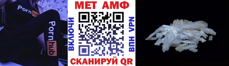 АМФЕТАМИН 97%  Купить где  Лысково 