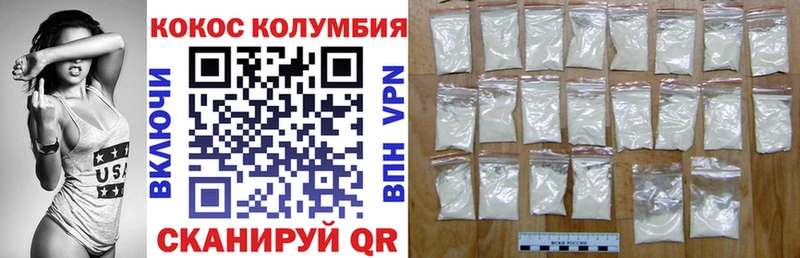 Купить  Лысково  Cocaine Эквадор 