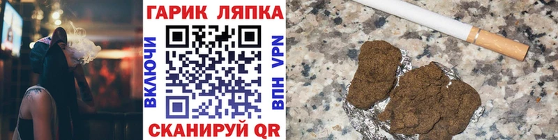 Купить  Лысково  ГАШИШ ice o lator 