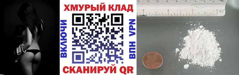 Купить где  Лысково  ГЕРОИН VHQ 