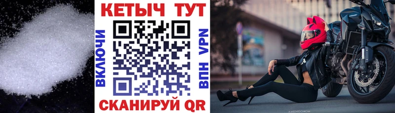 Кетамин ketamine  Купить закладки  Лысково 