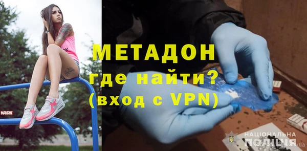 мдма Бородино