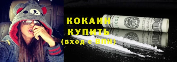 прущие грибы Бугульма
