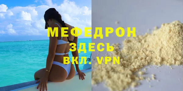 прущие грибы Бугульма