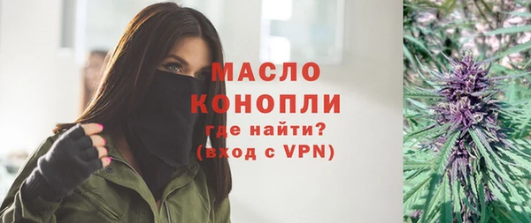 мдма Бородино