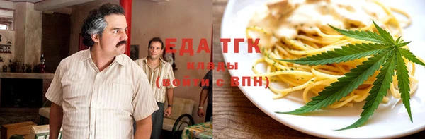 мдма Бородино