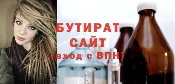 мдма Бородино