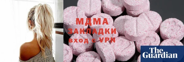 мдма Бородино