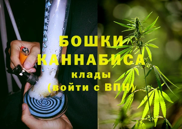 мдма Бородино