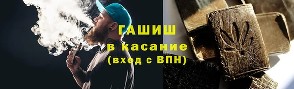 герыч Бронницы