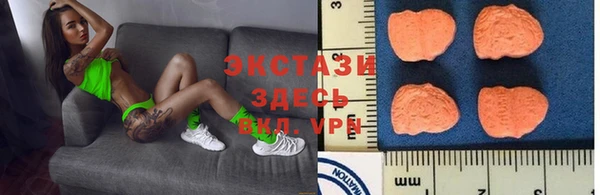 герыч Бронницы