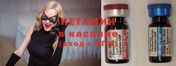мдма Бородино