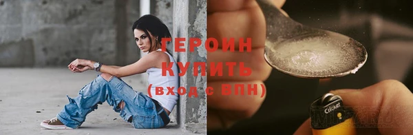 мдма Бородино