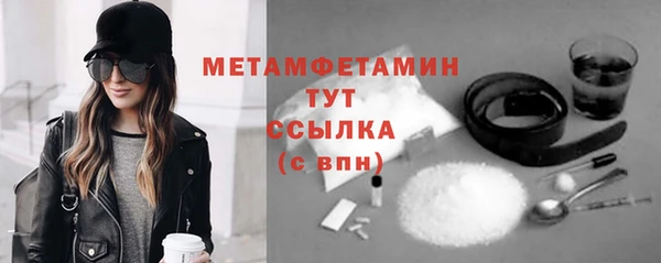 мдма Бородино