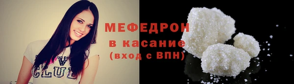мдма Бородино