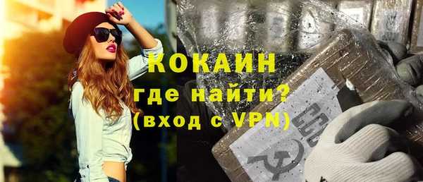 мдма Бородино