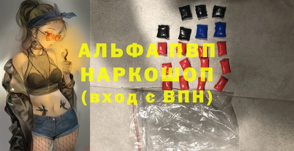 герыч Бронницы