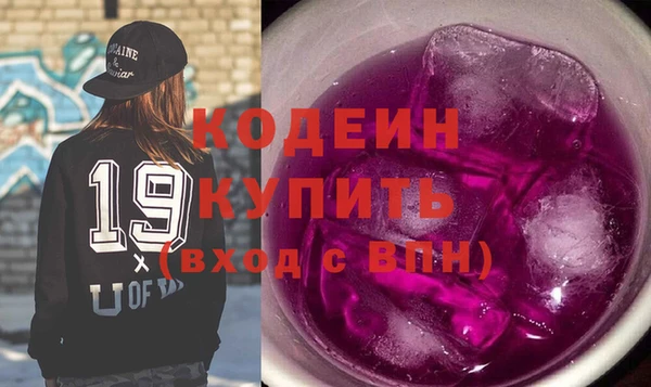 прущие грибы Бугульма