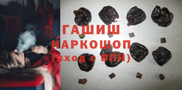 прущие грибы Бугульма