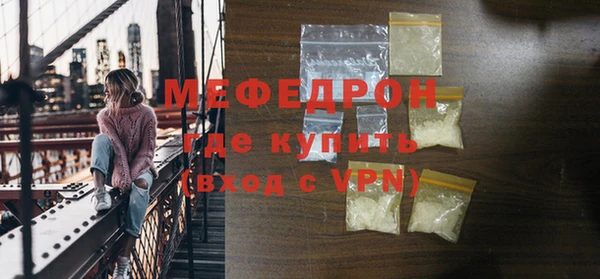 прущие грибы Бугульма