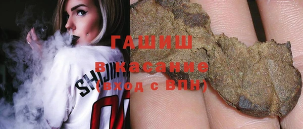 герыч Бронницы