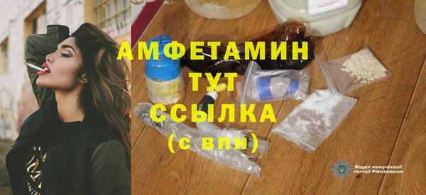 герыч Бронницы
