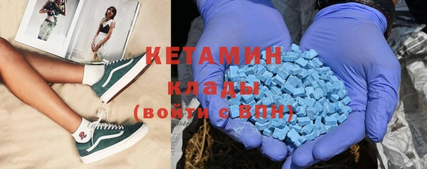 прущие грибы Бугульма