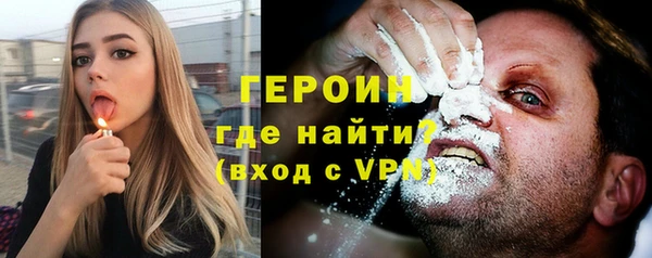 прущие грибы Бугульма