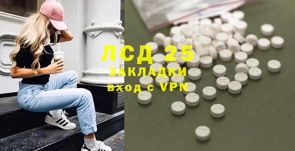 герыч Бронницы