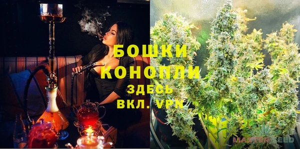 герыч Бронницы