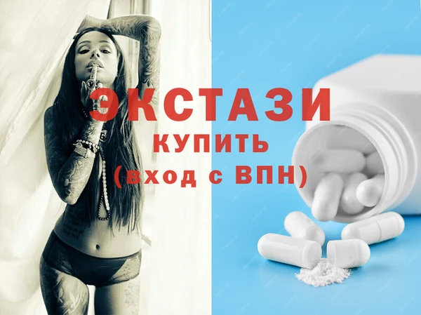 герыч Бронницы