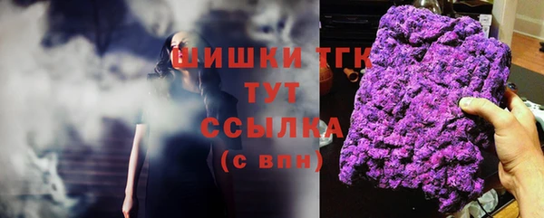 мдма Бородино