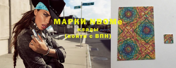 герыч Бронницы