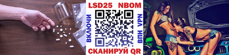 ЛСД экстази кислота  Купить где  Лысково 