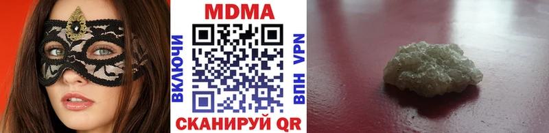Купить где Лысково МДМА молли