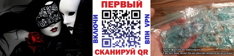Купить закладки  Лысково  Метамфетамин кристалл 