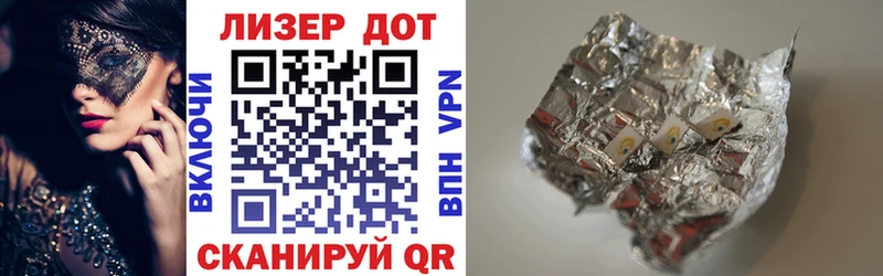 Купить  Лысково  Марки NBOMe 1,5мг 