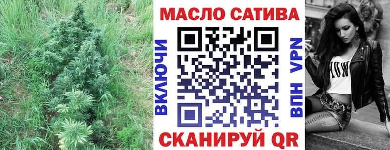 Купить где Лысково Дистиллят ТГК вейп с тгк